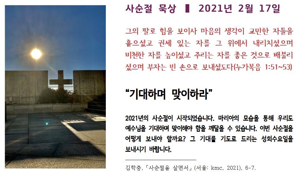 20210217.jpg