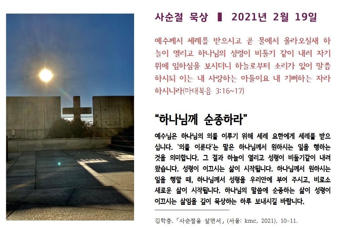 20210219.jpg