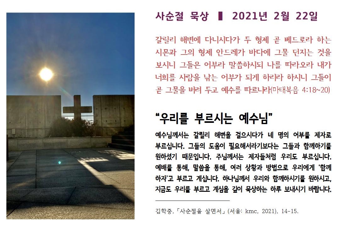 20210222.jpg