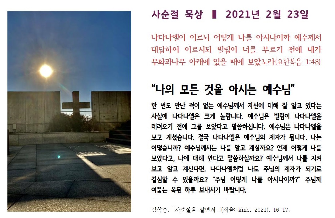 20210223.jpg