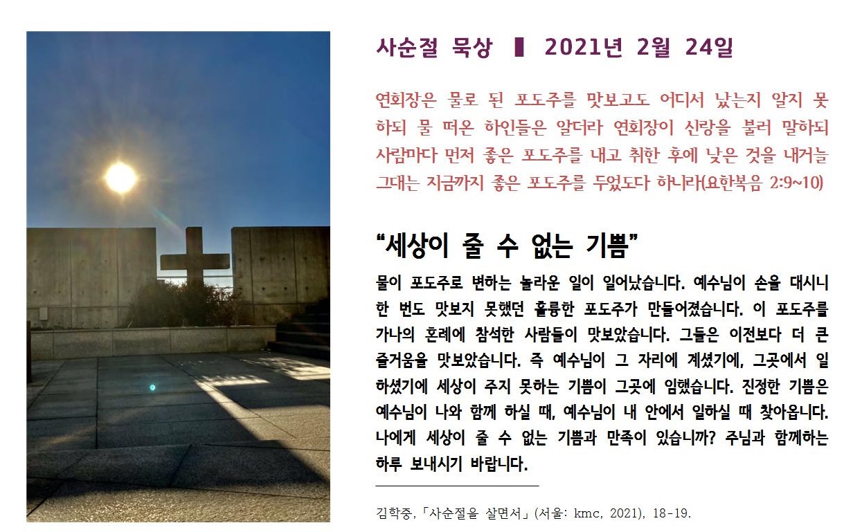 20210224.jpg