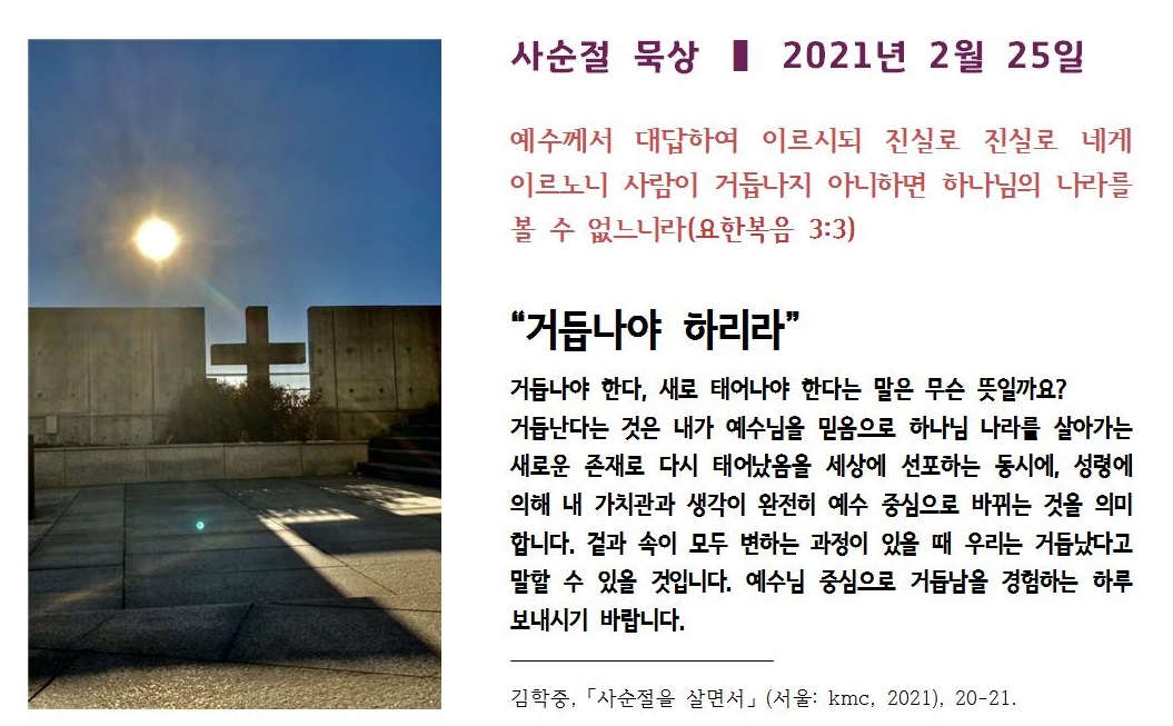 20210225.jpg