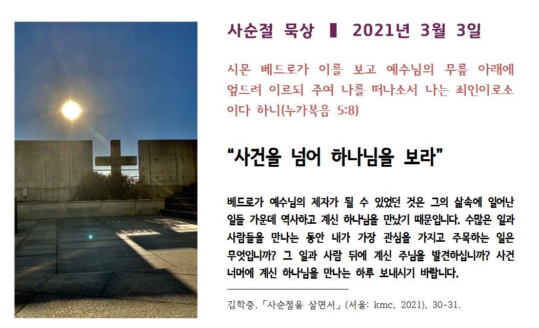 20210303.jpg