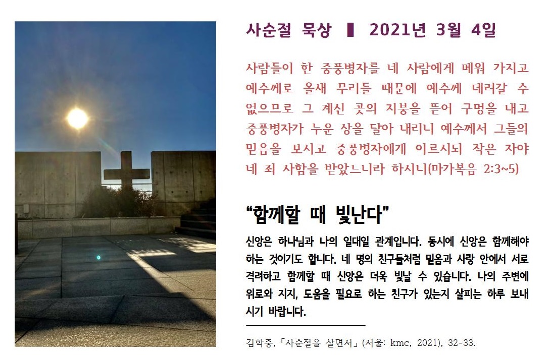 20210304.jpg