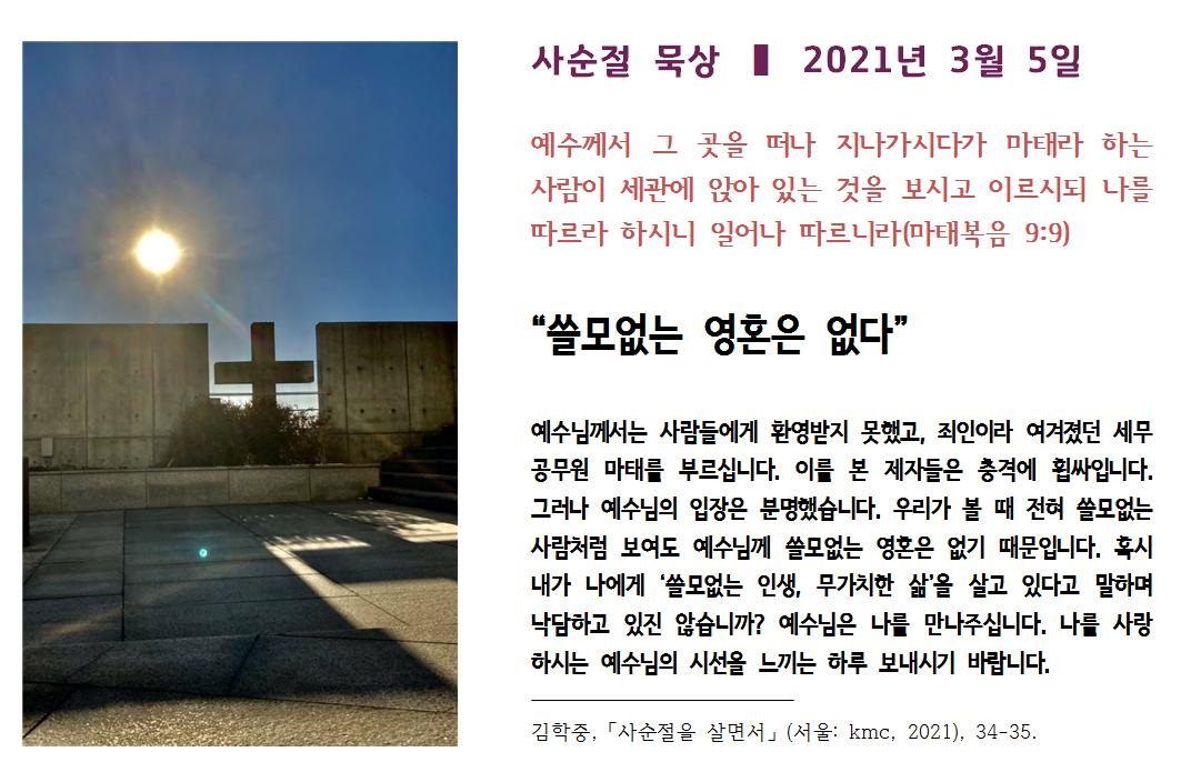 20210305.jpg