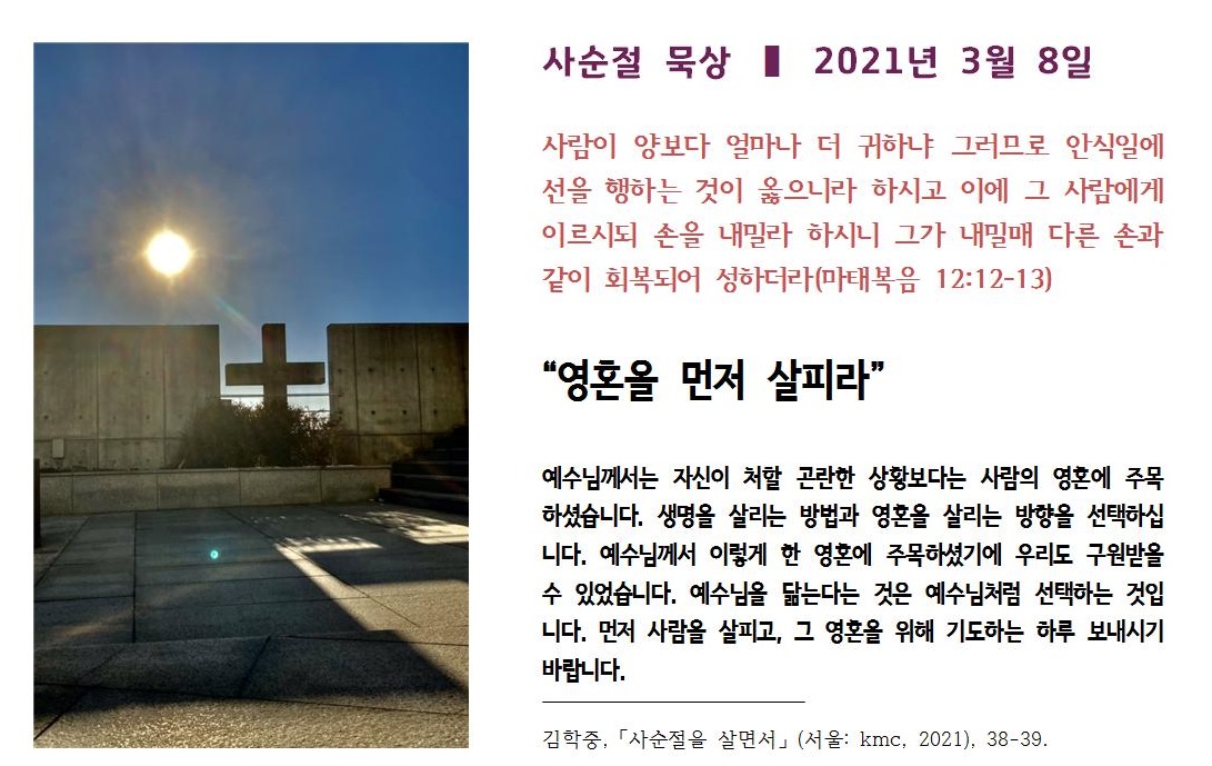20210308.jpg