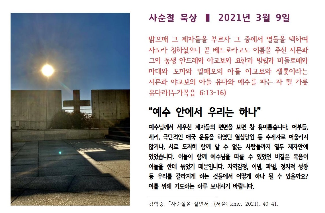 20210309.jpg