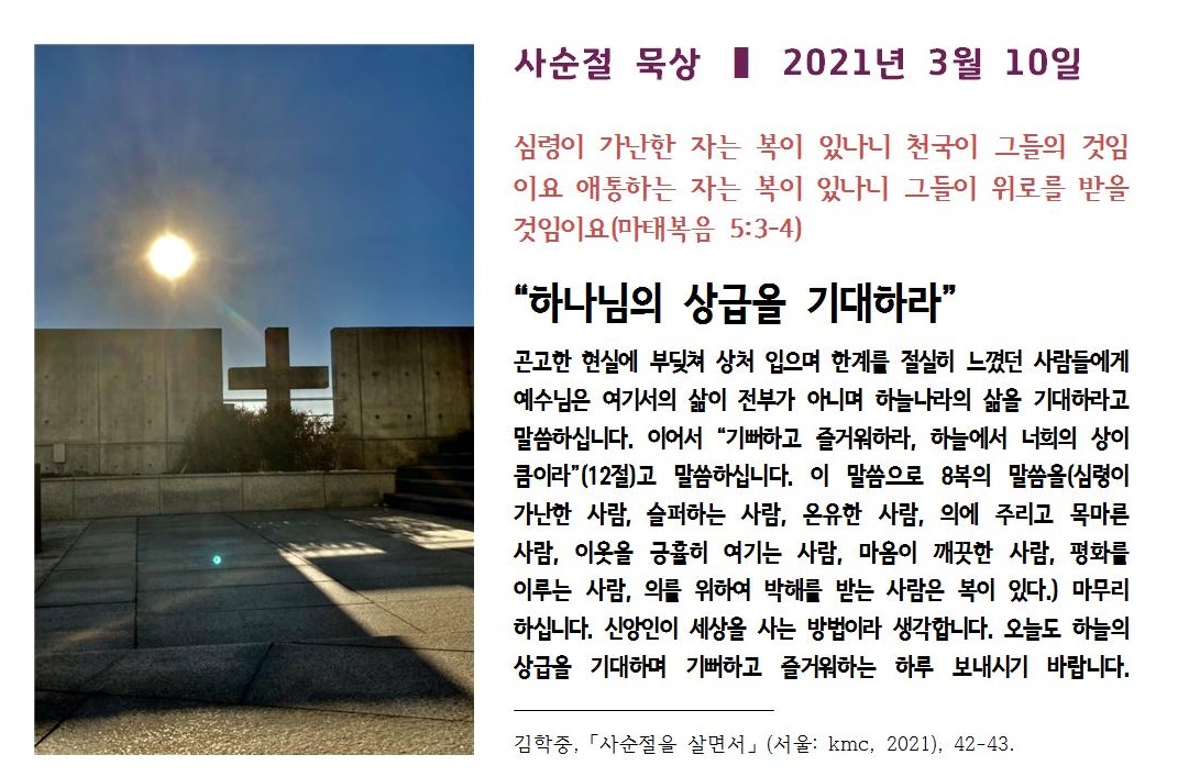 20210310.jpg