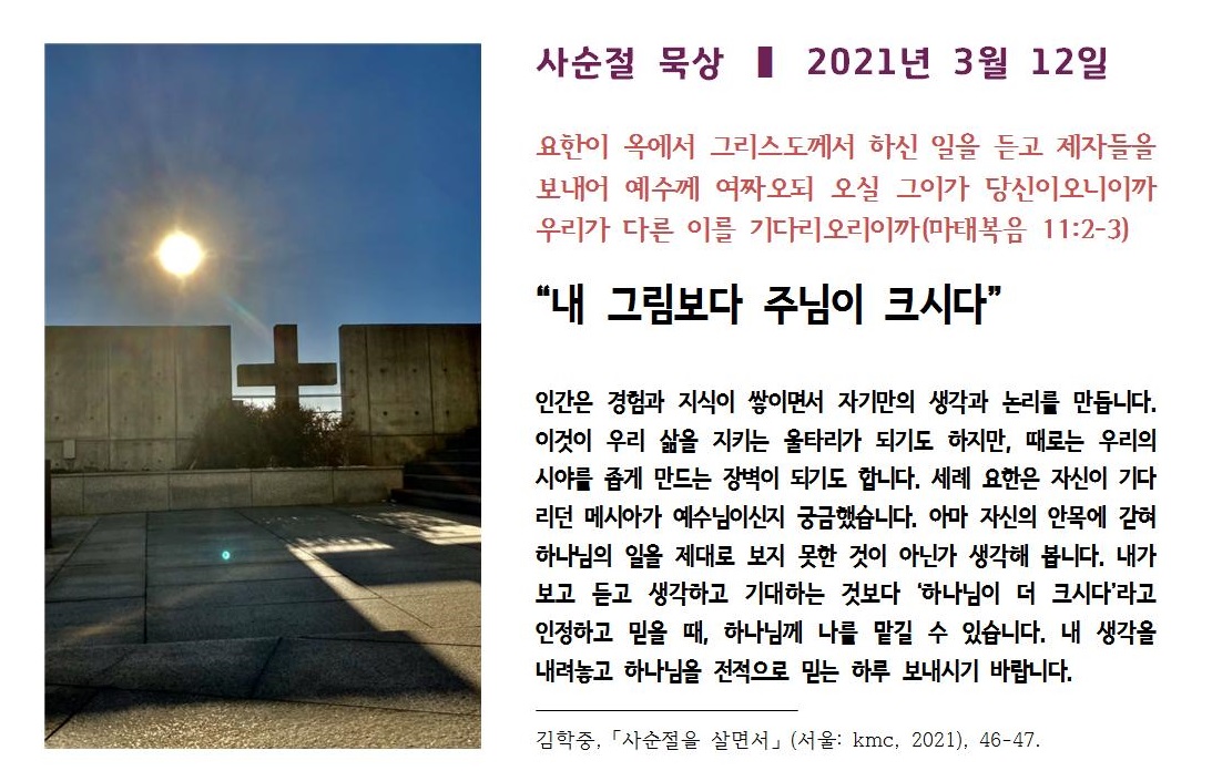 20210312.jpg