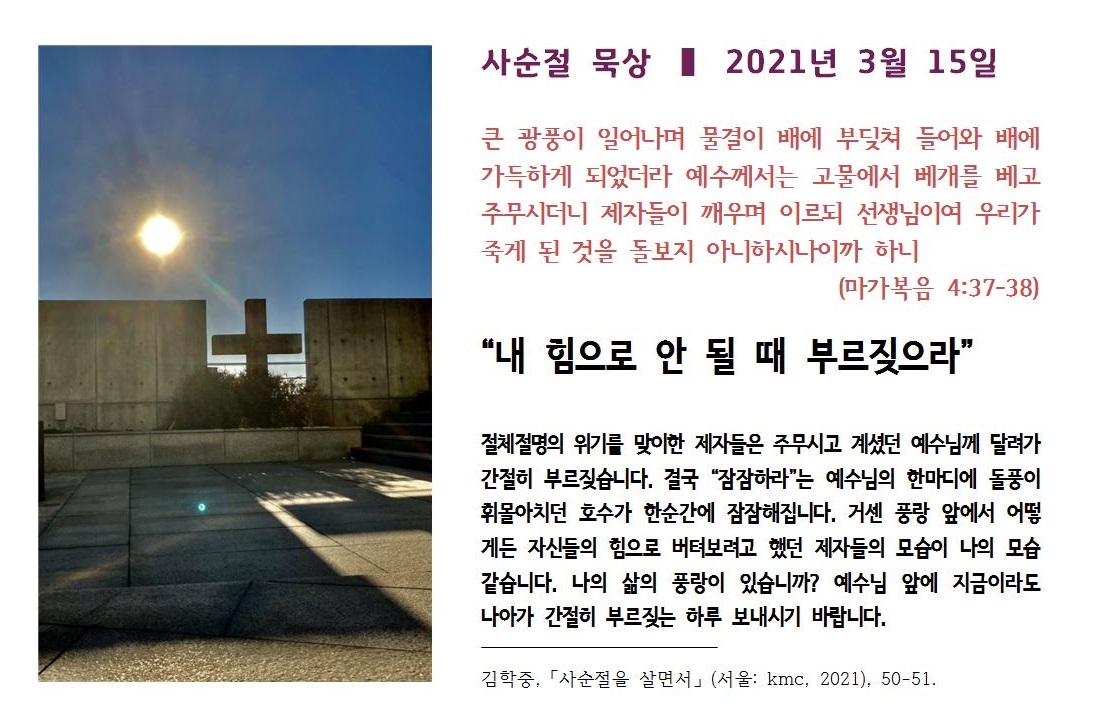 20210315.jpg