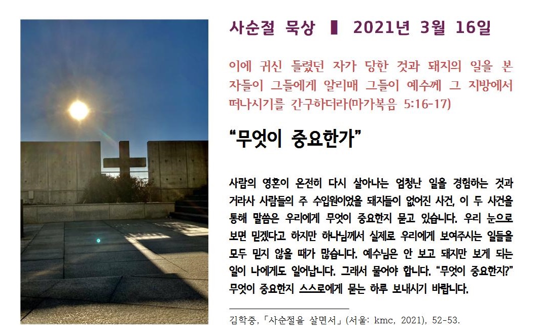 20210316.jpg