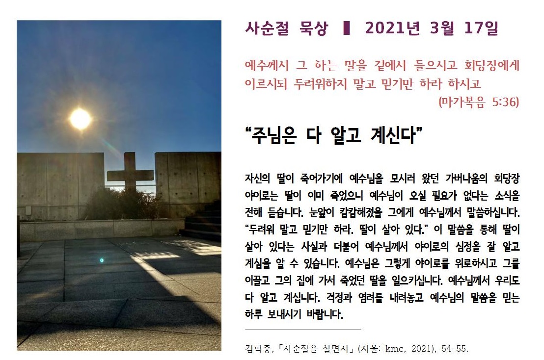 20210317.jpg