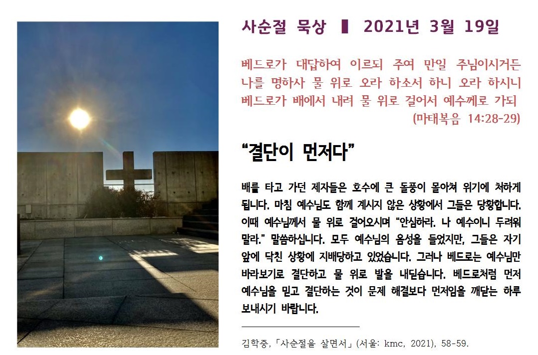 20210319.jpg