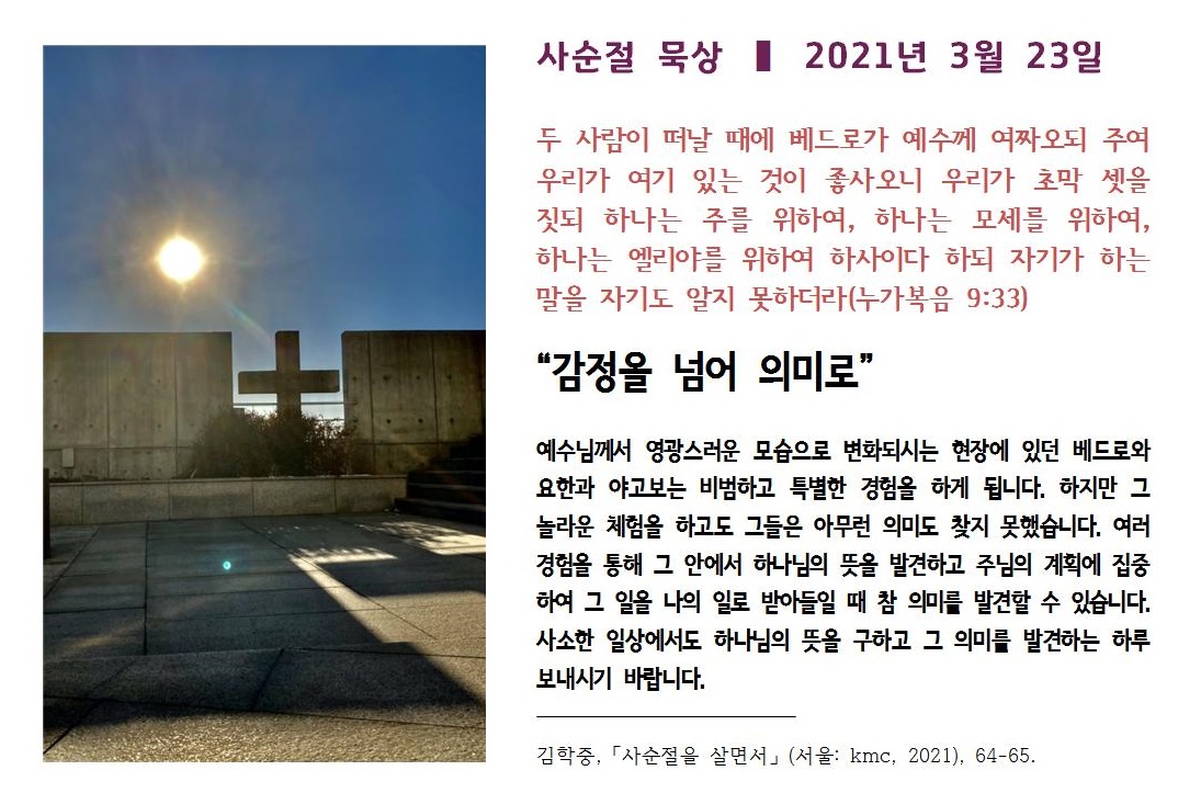 20210323.jpg