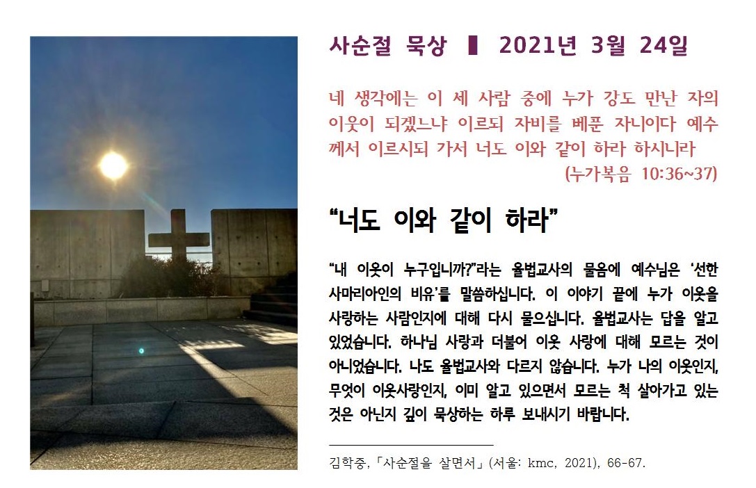 20210324.jpg