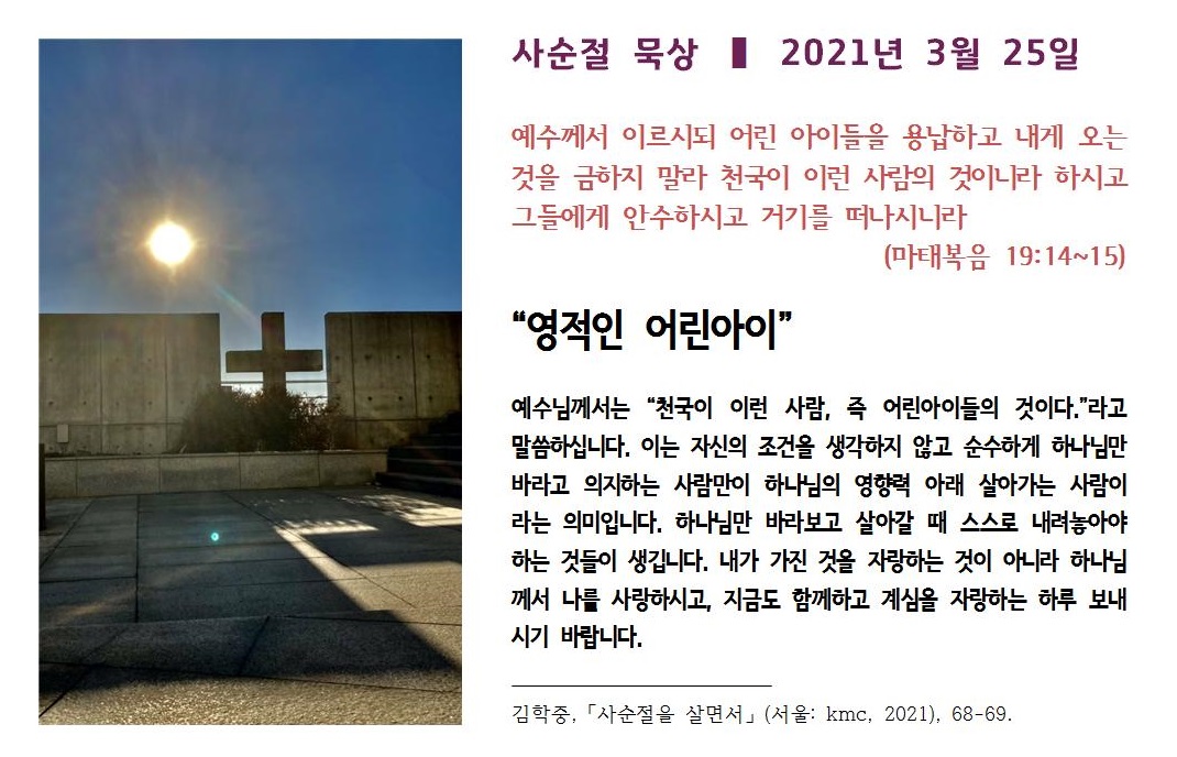 20210325.jpg