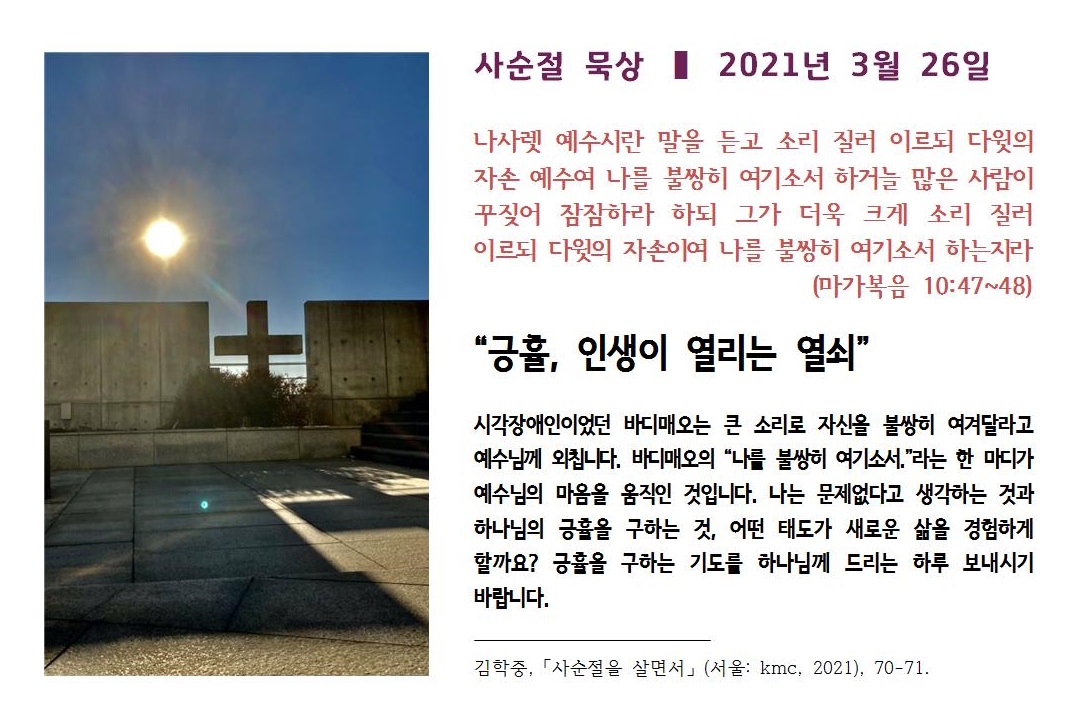 20210326.jpg