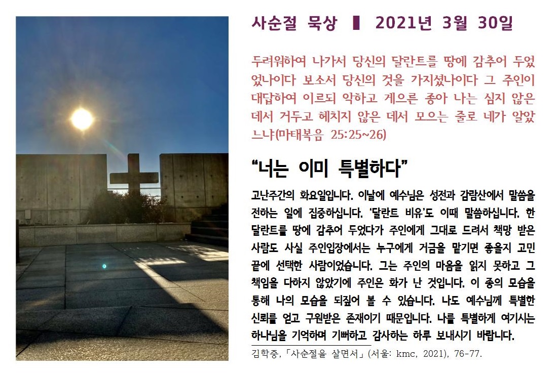 20210330.jpg