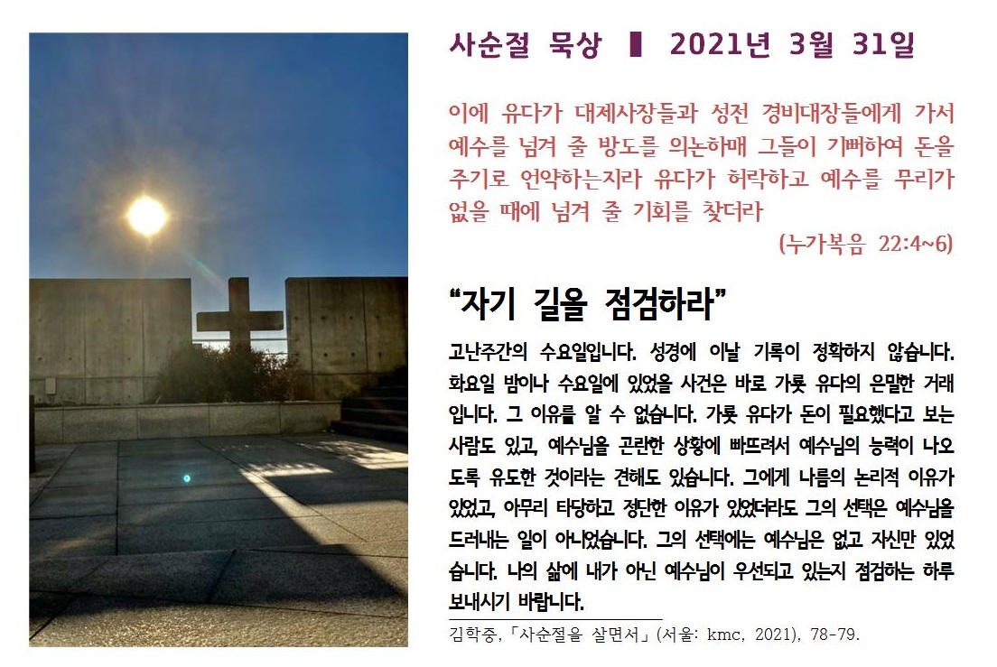 20210331.jpg