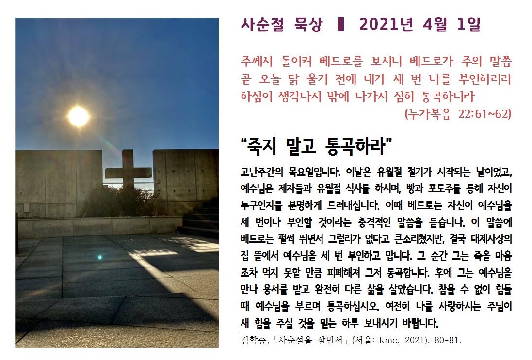 20210401.jpg