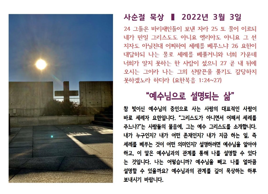 20220303.jpg