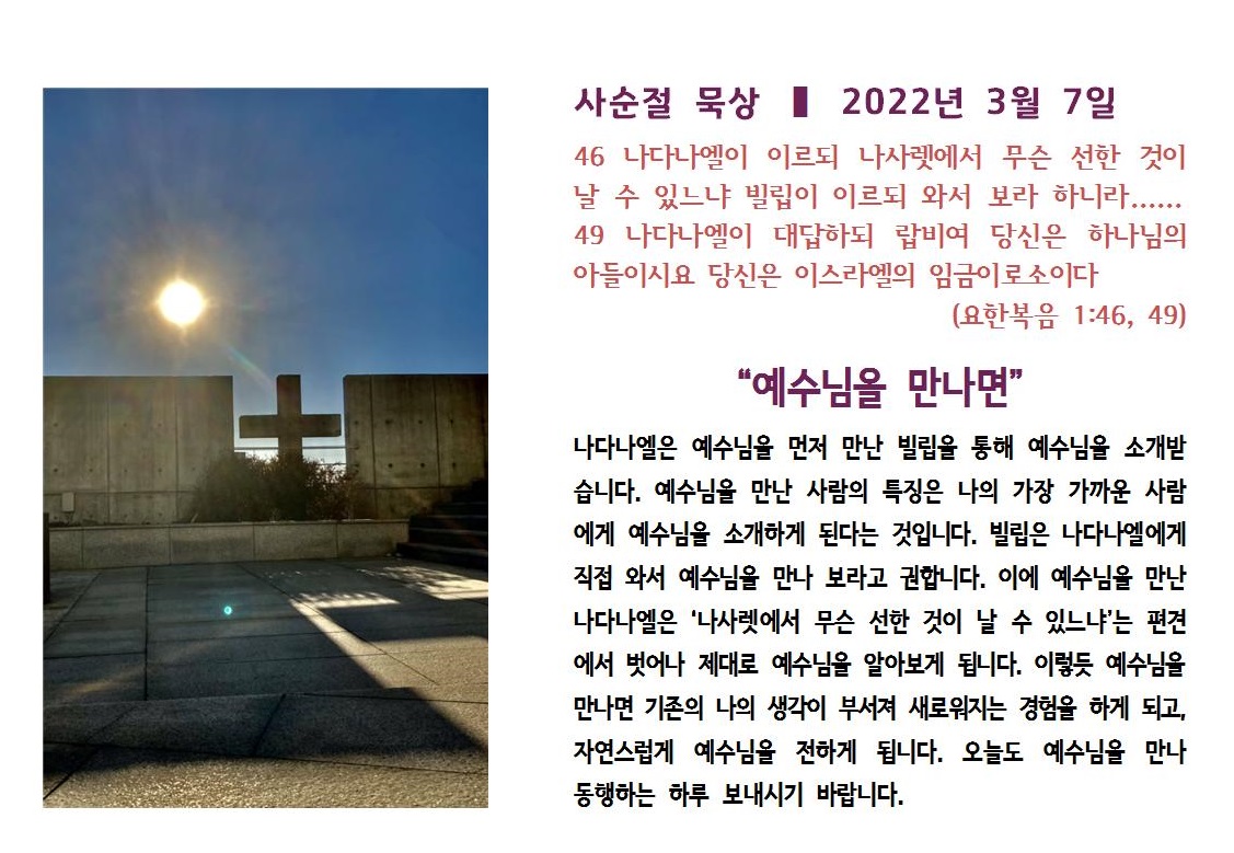20220307.jpg