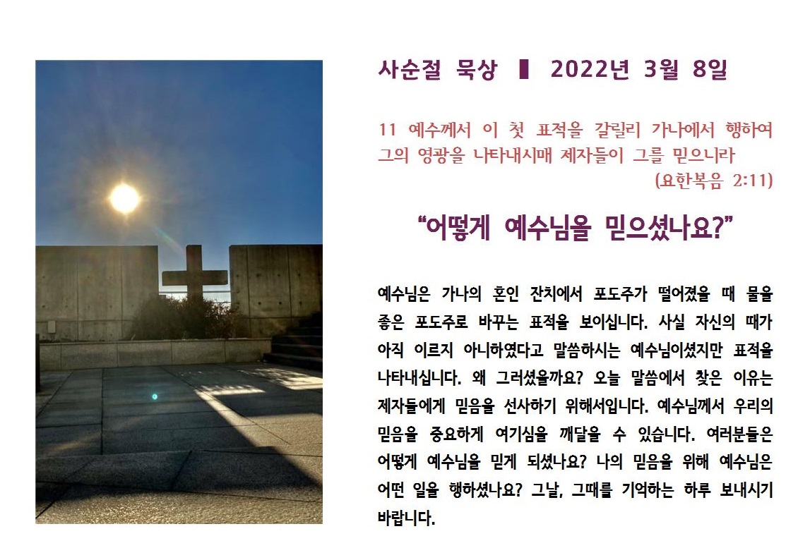 20220308.jpg