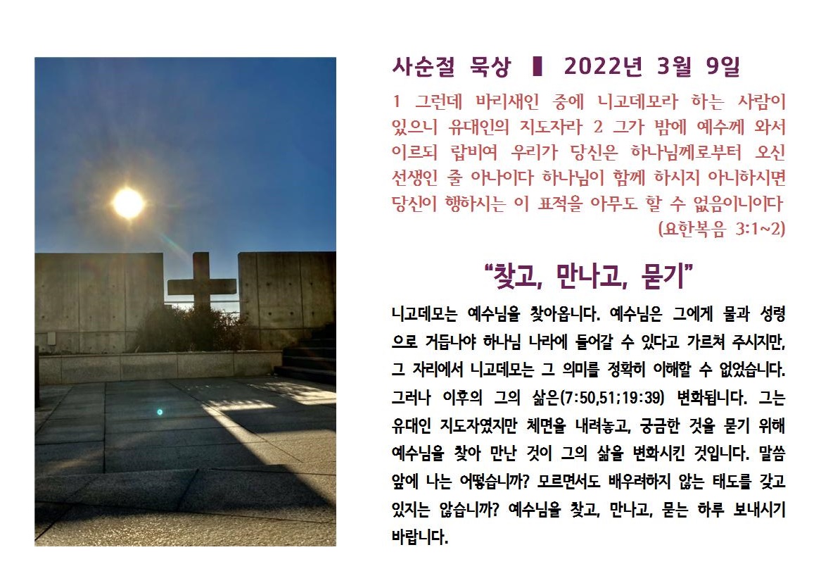 20220309.jpg