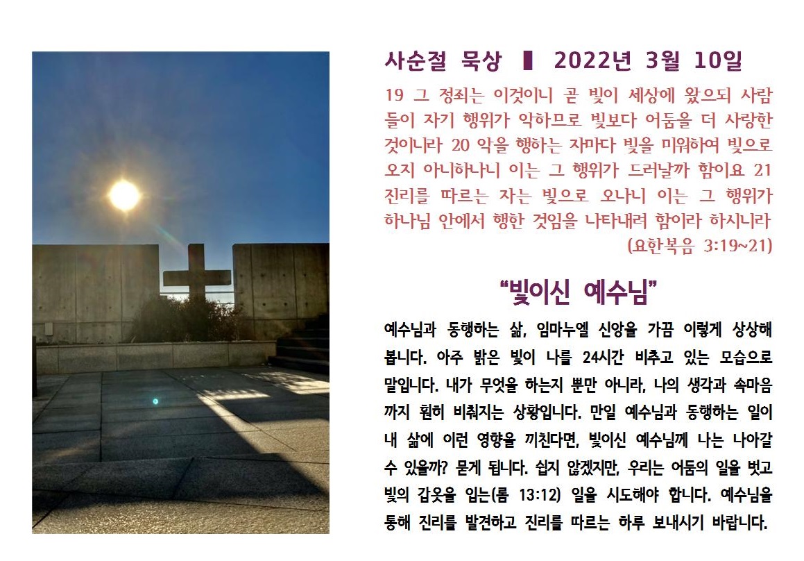 20220310.jpg