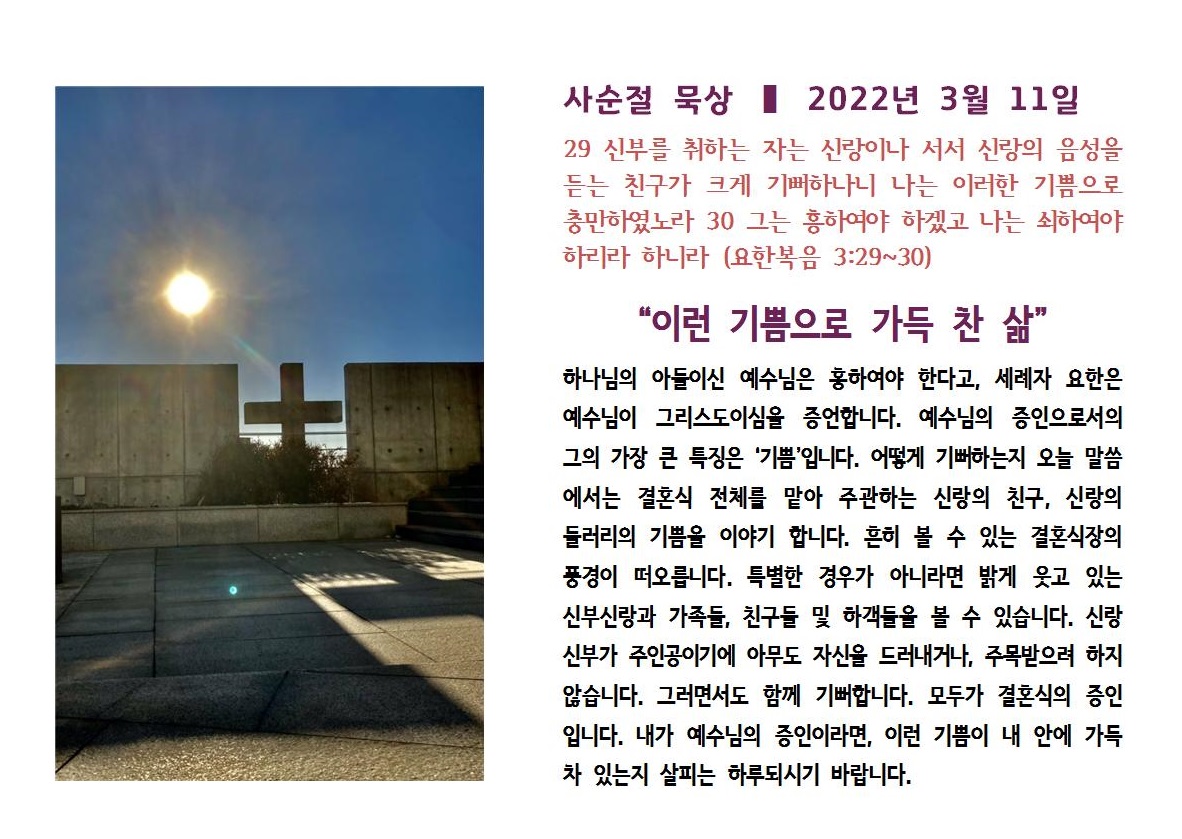20220311.jpg
