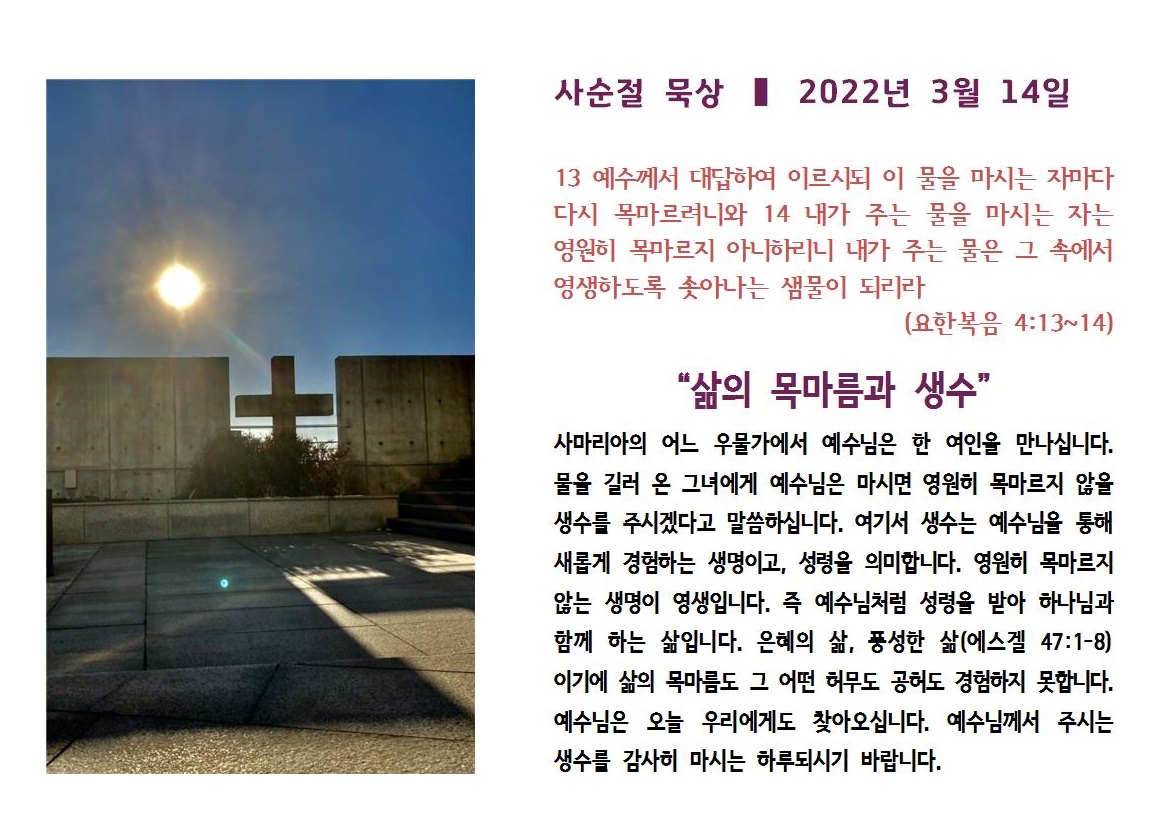 20220314.jpg