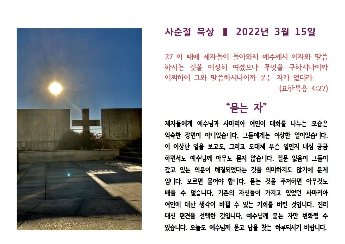 20220315.jpg