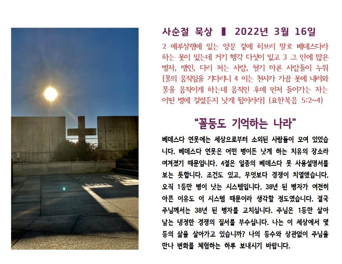 20220316.jpg