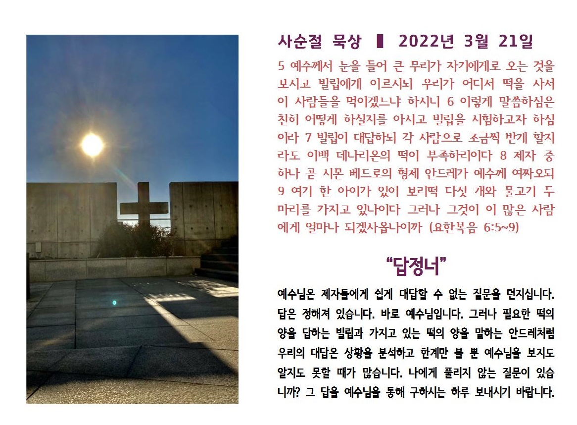 20220321.jpg