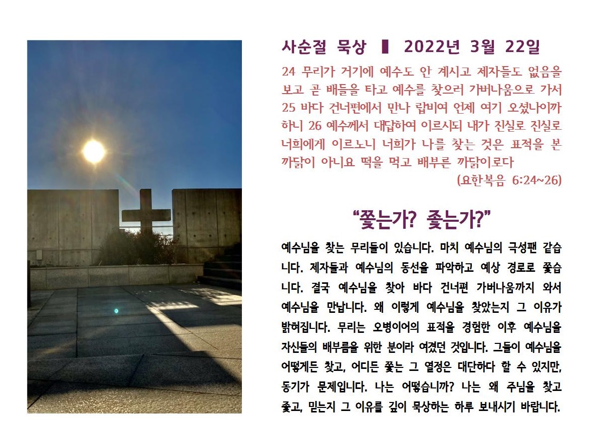 20220322.jpg