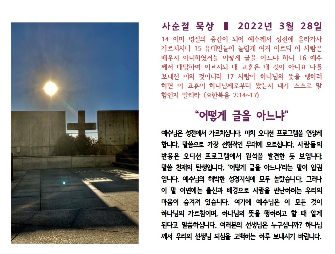 20220328.jpg