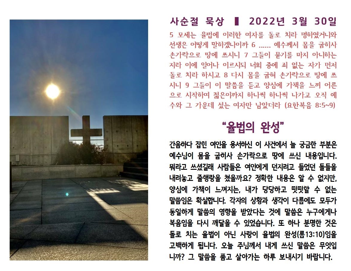 20220330.jpg