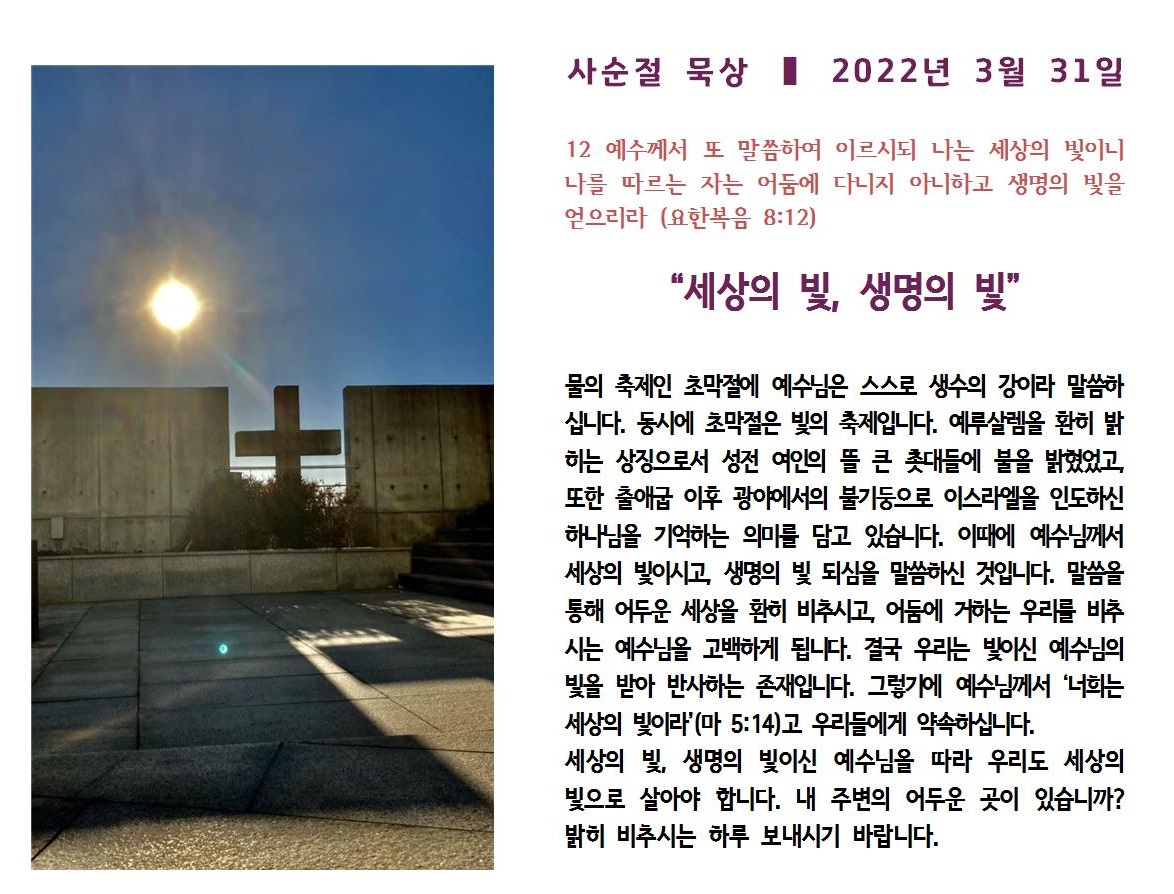 20220331.jpg