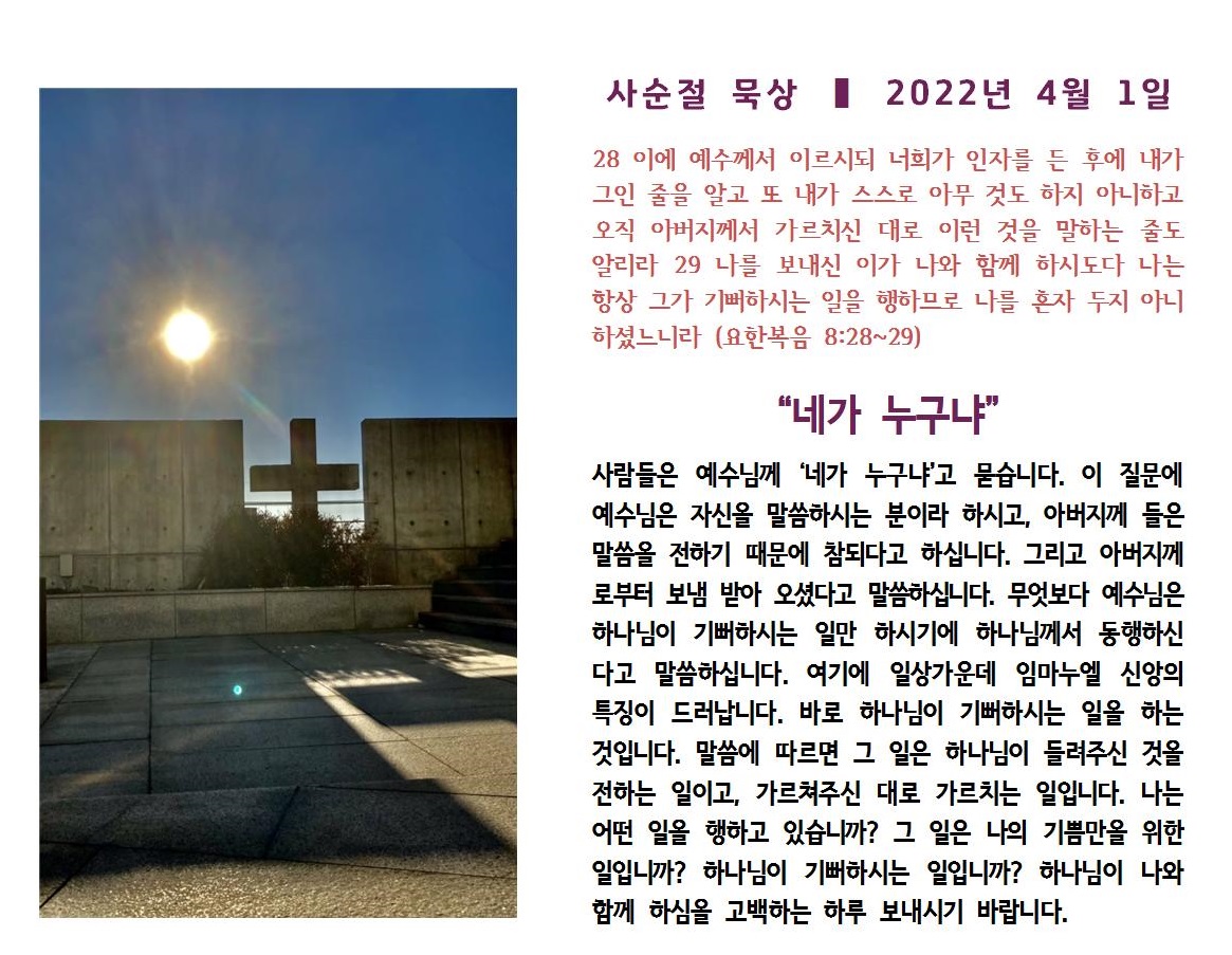 20220401.jpg