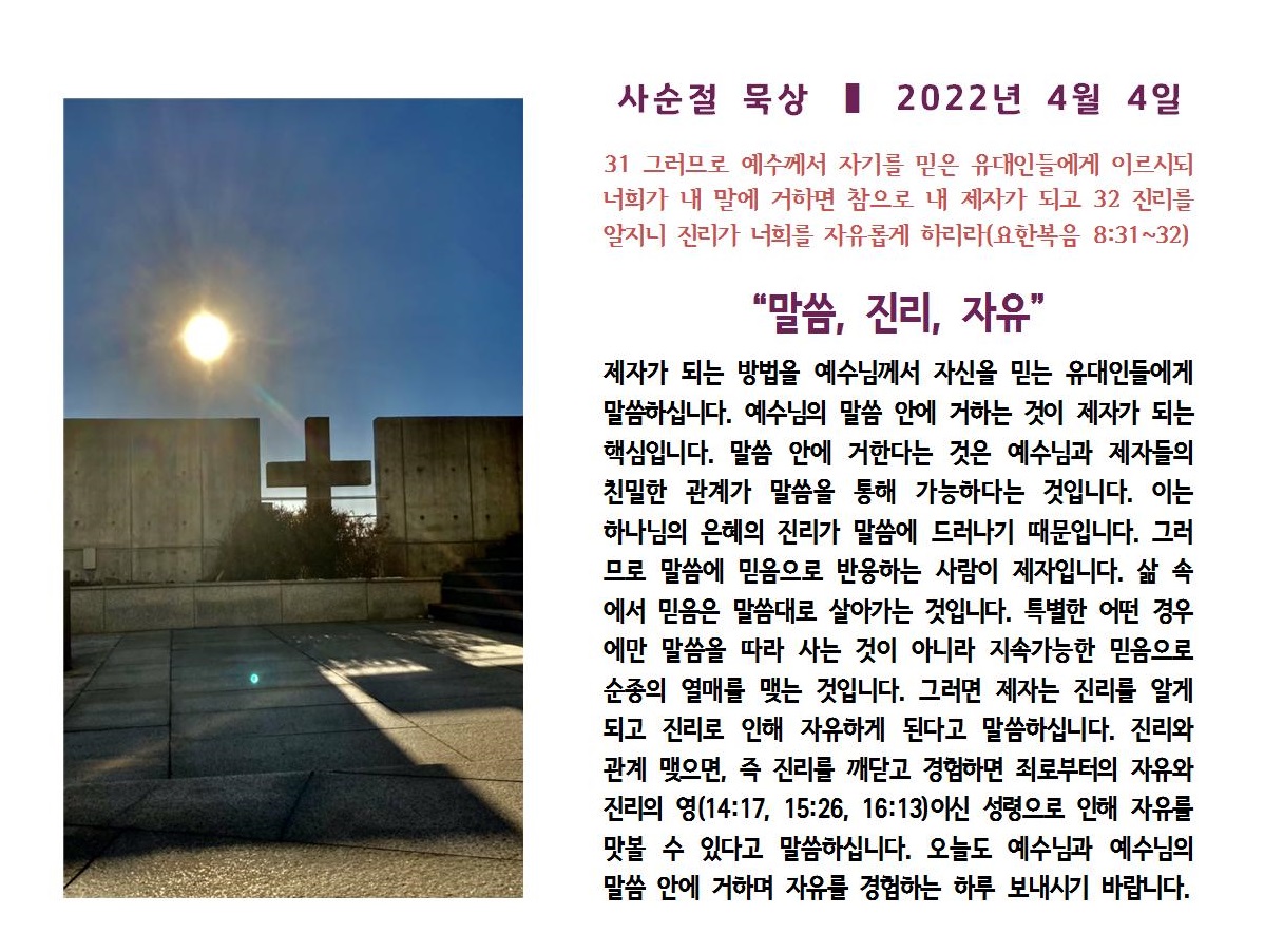 20220404.jpg