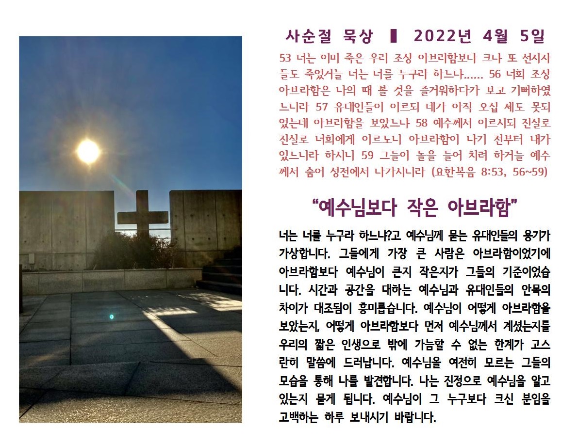 20220405.jpg