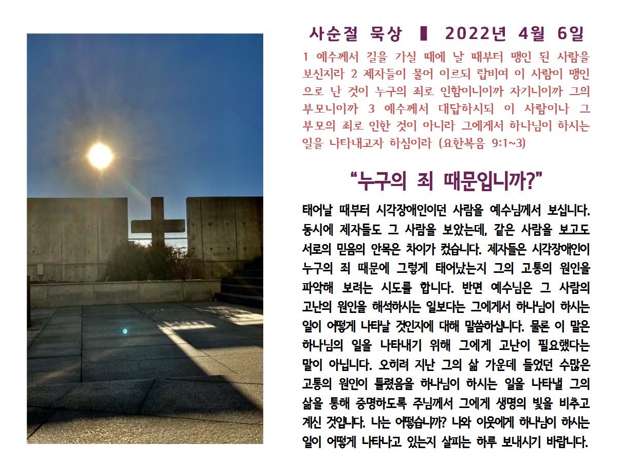 20220406.jpg