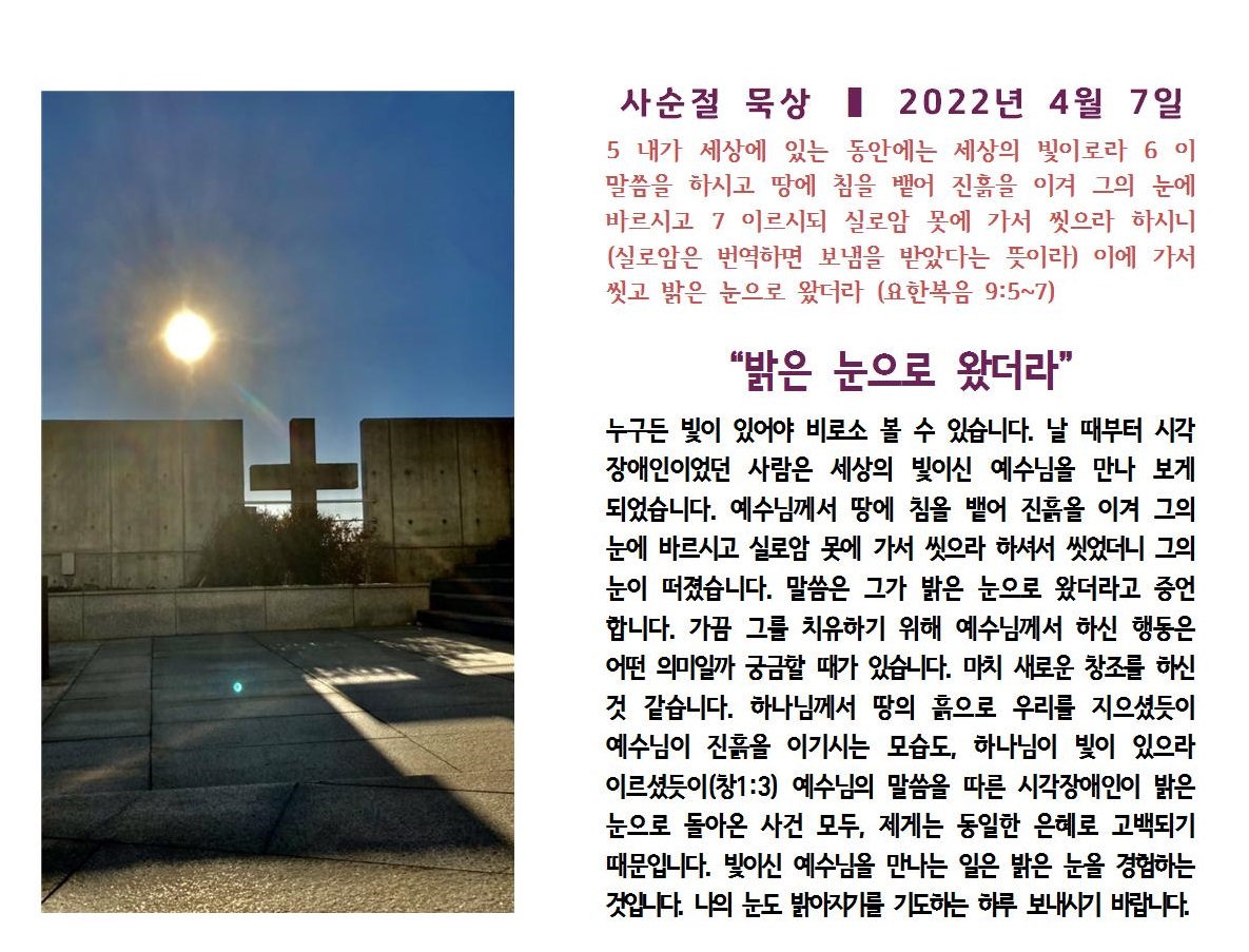 20220407.jpg