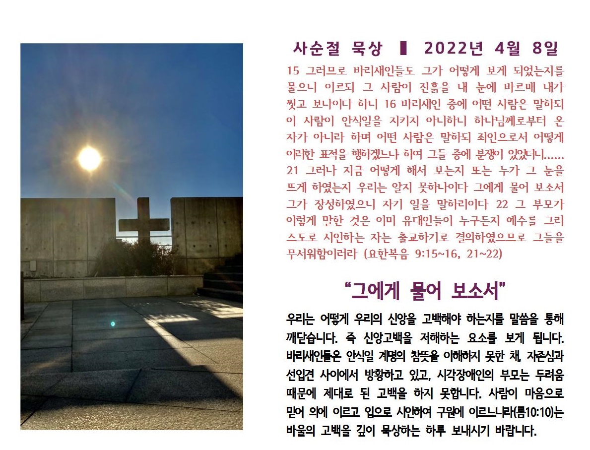 20220408.jpg