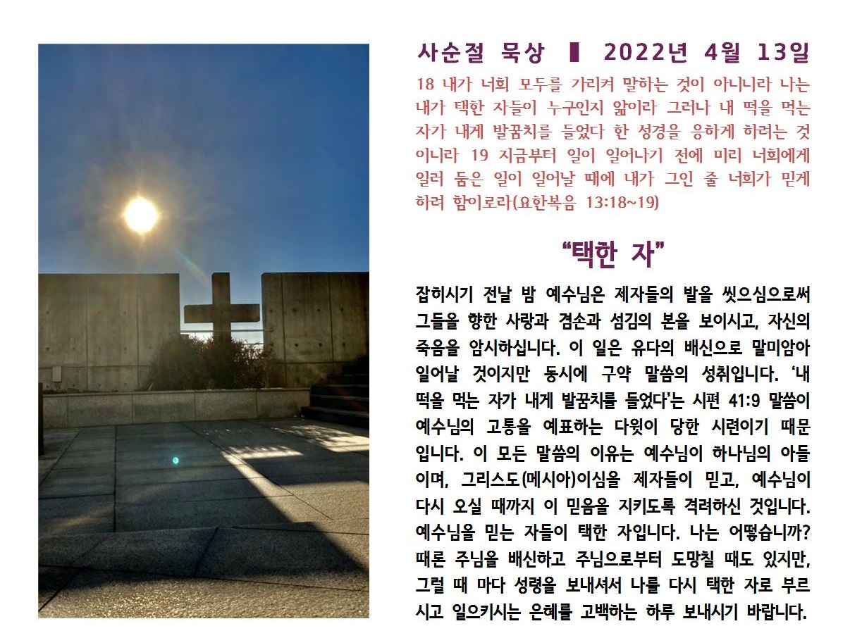 20220413.jpg