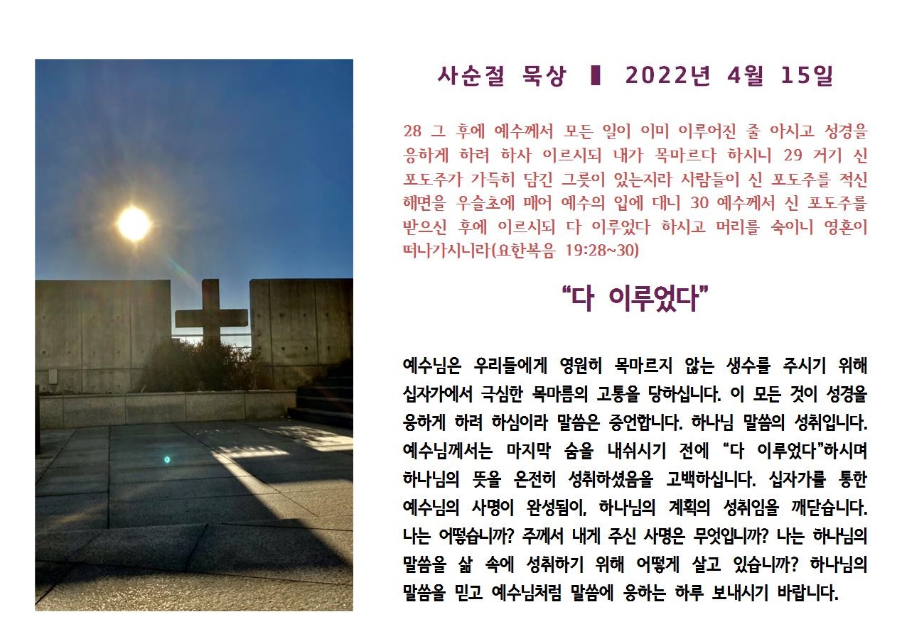 20220415.jpg