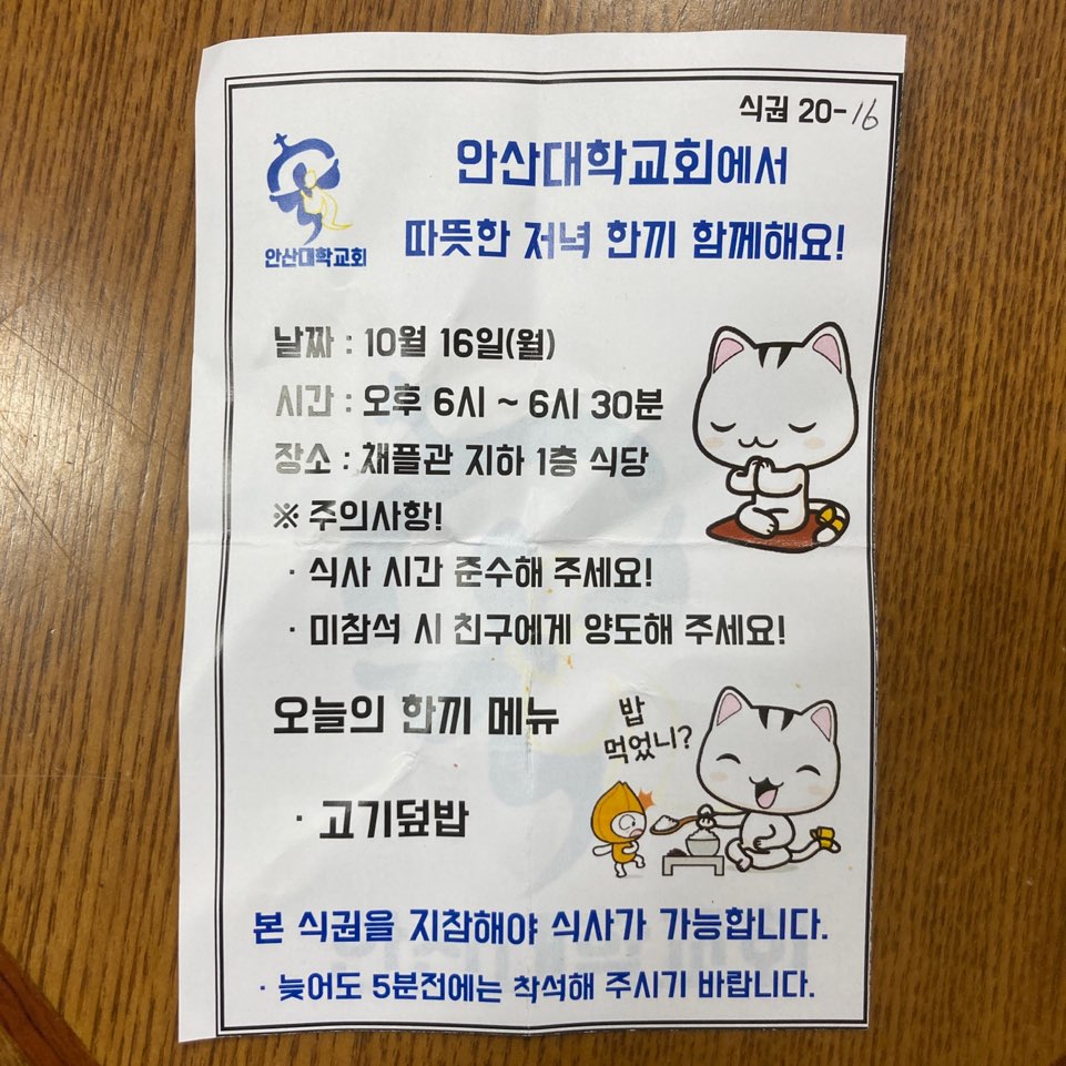 KakaoTalk_20231019_174630197.jpg