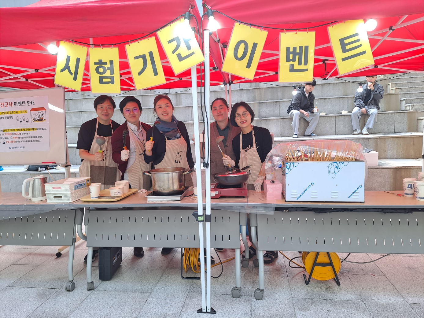 20231018 떡볶이1.jpg