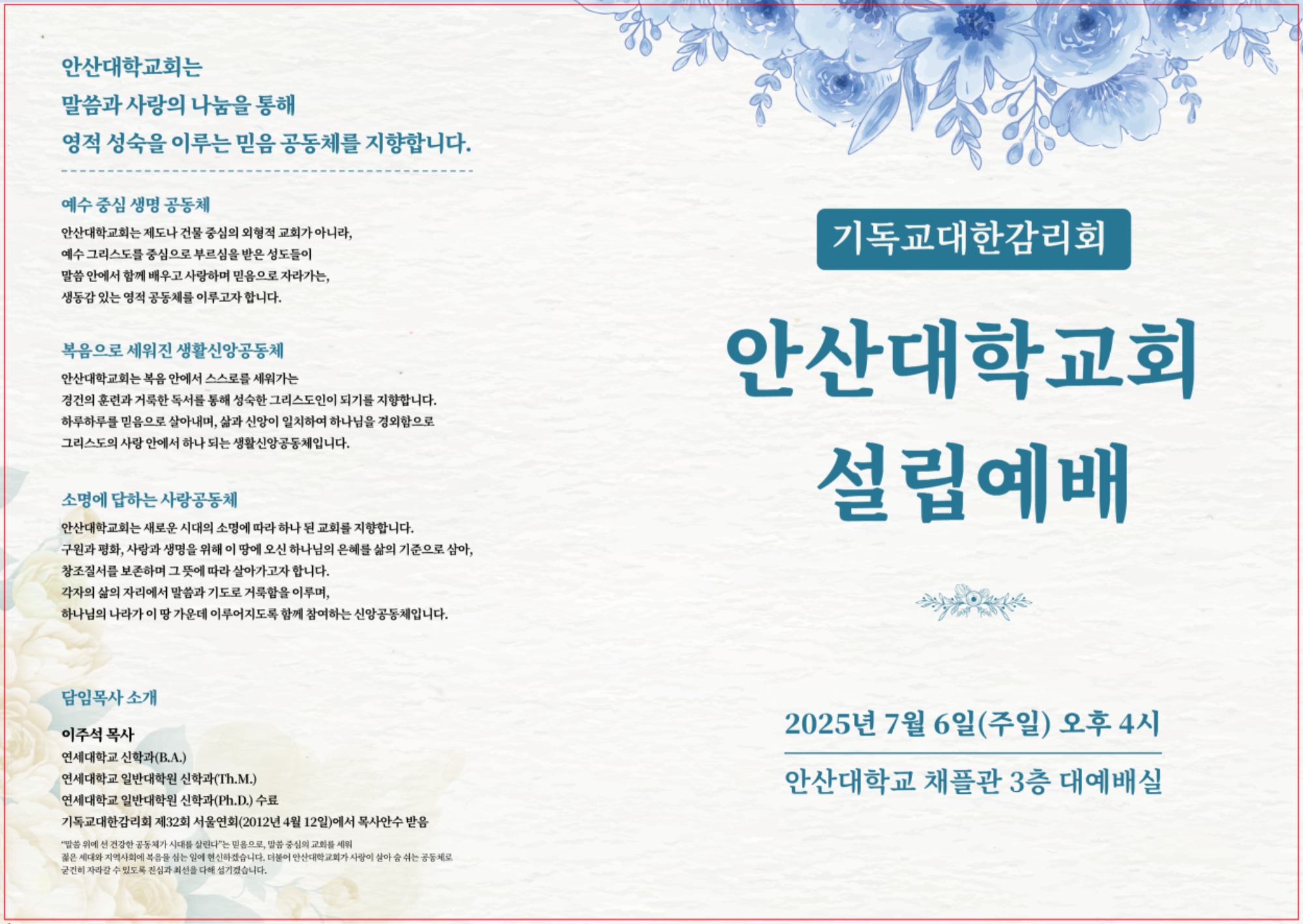 순서지 1_4.jpg