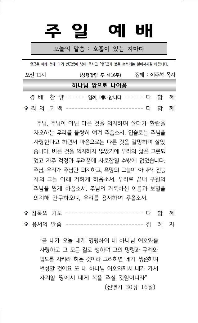 2025년 9월 28일001.jpg